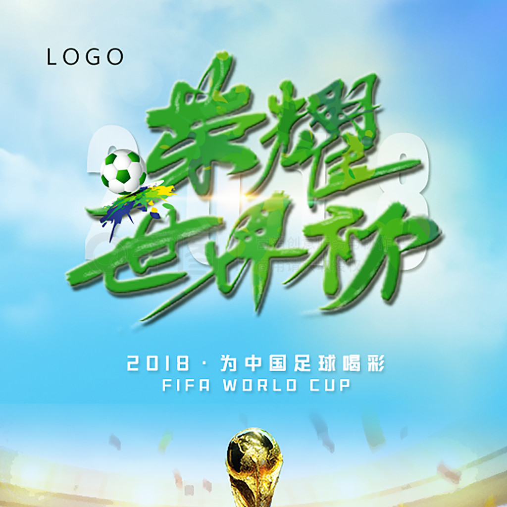 不足在