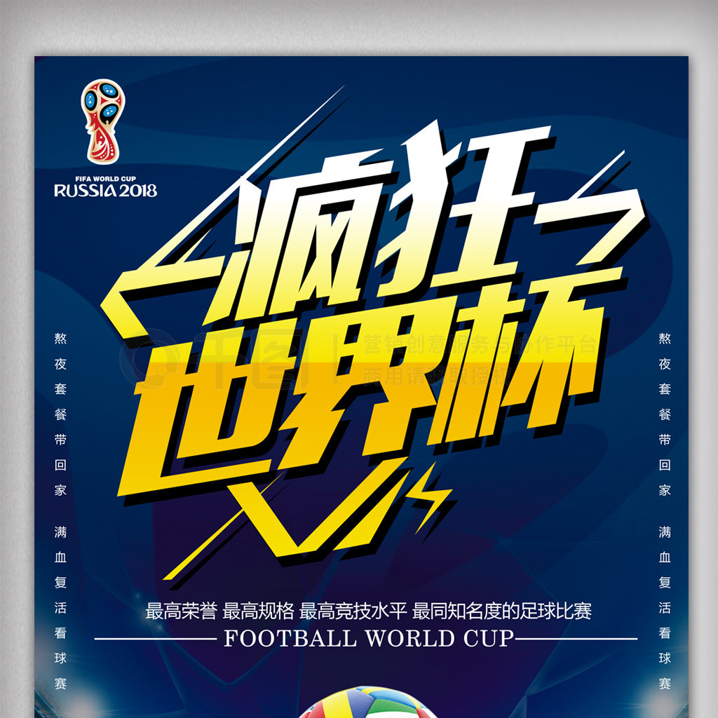 夫比克已经
